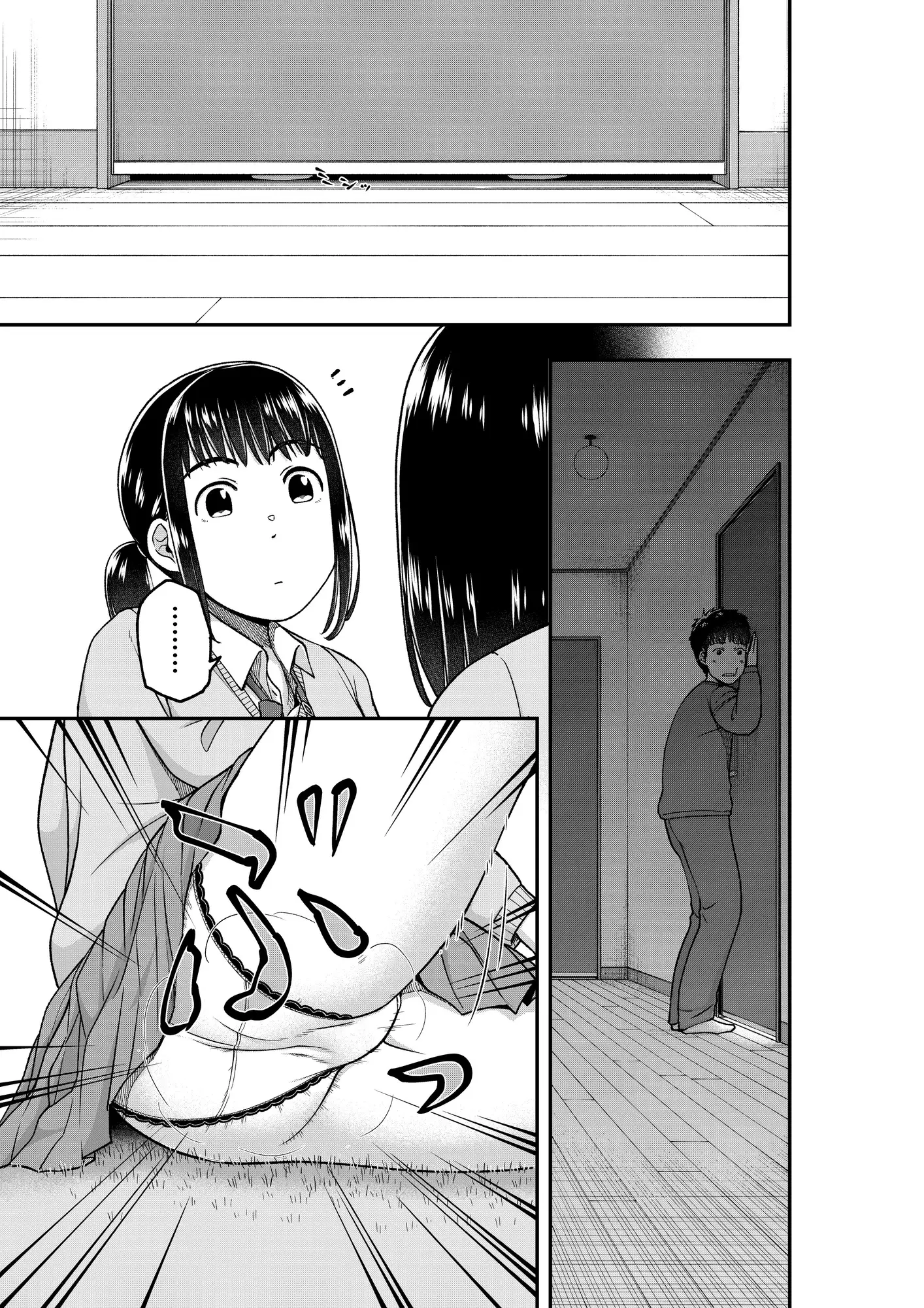 におわしにおわせ サンプル画像 3