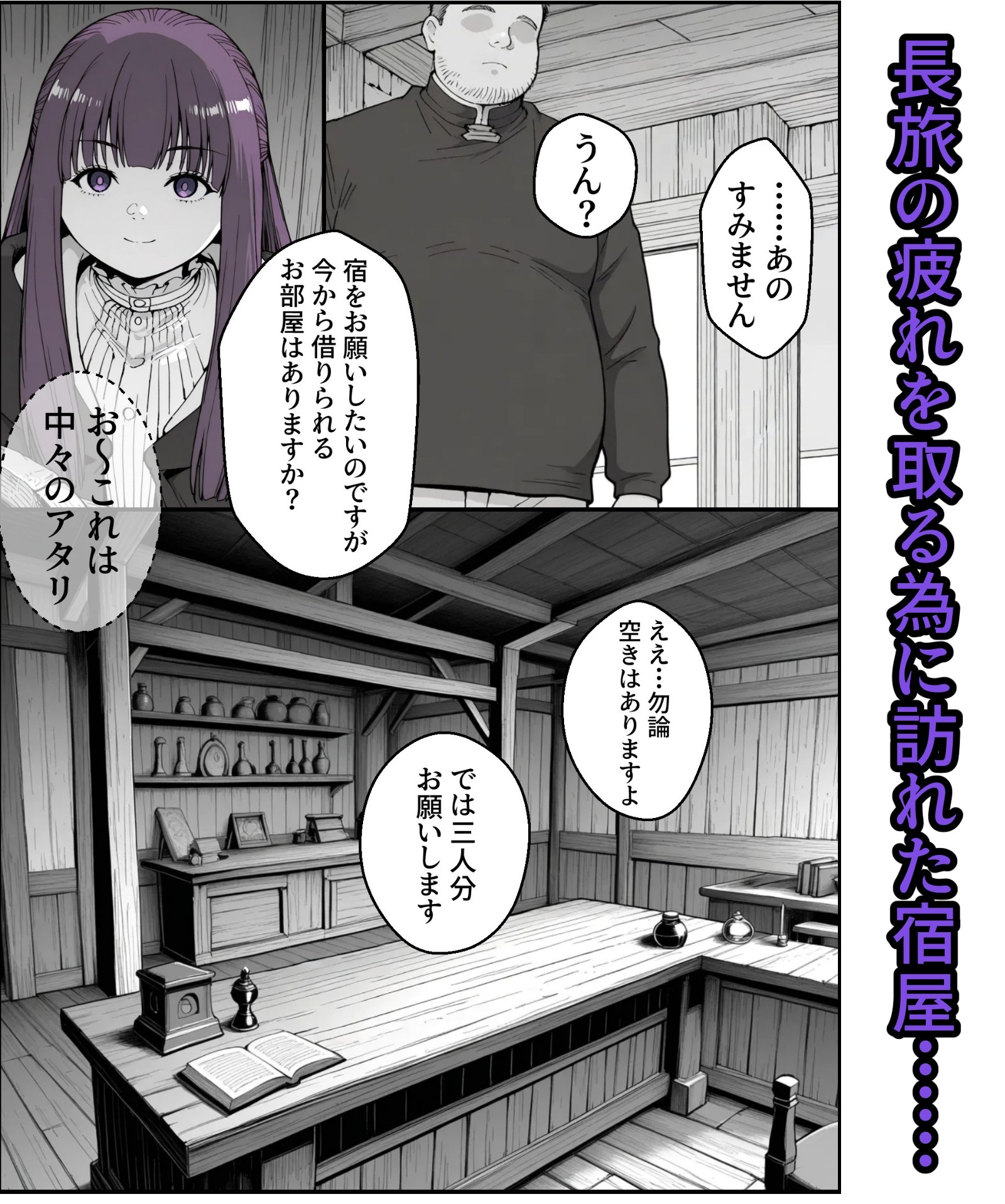 サンプル画像 1枚目
