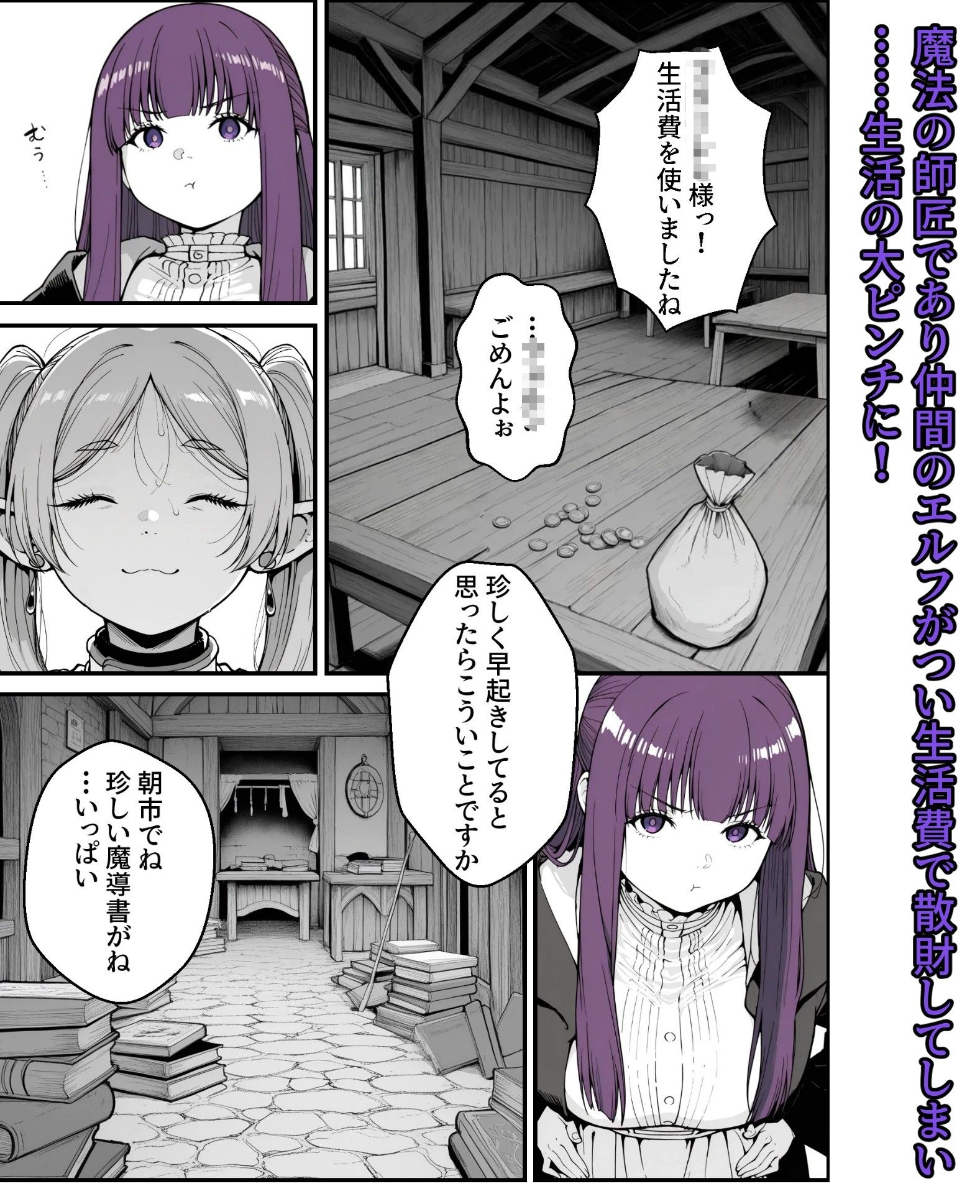 サンプル画像 3枚目