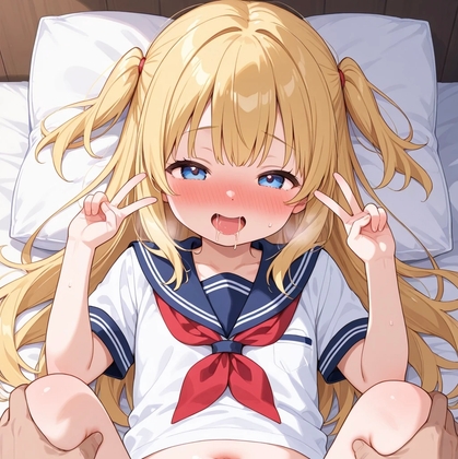 制服正◯位