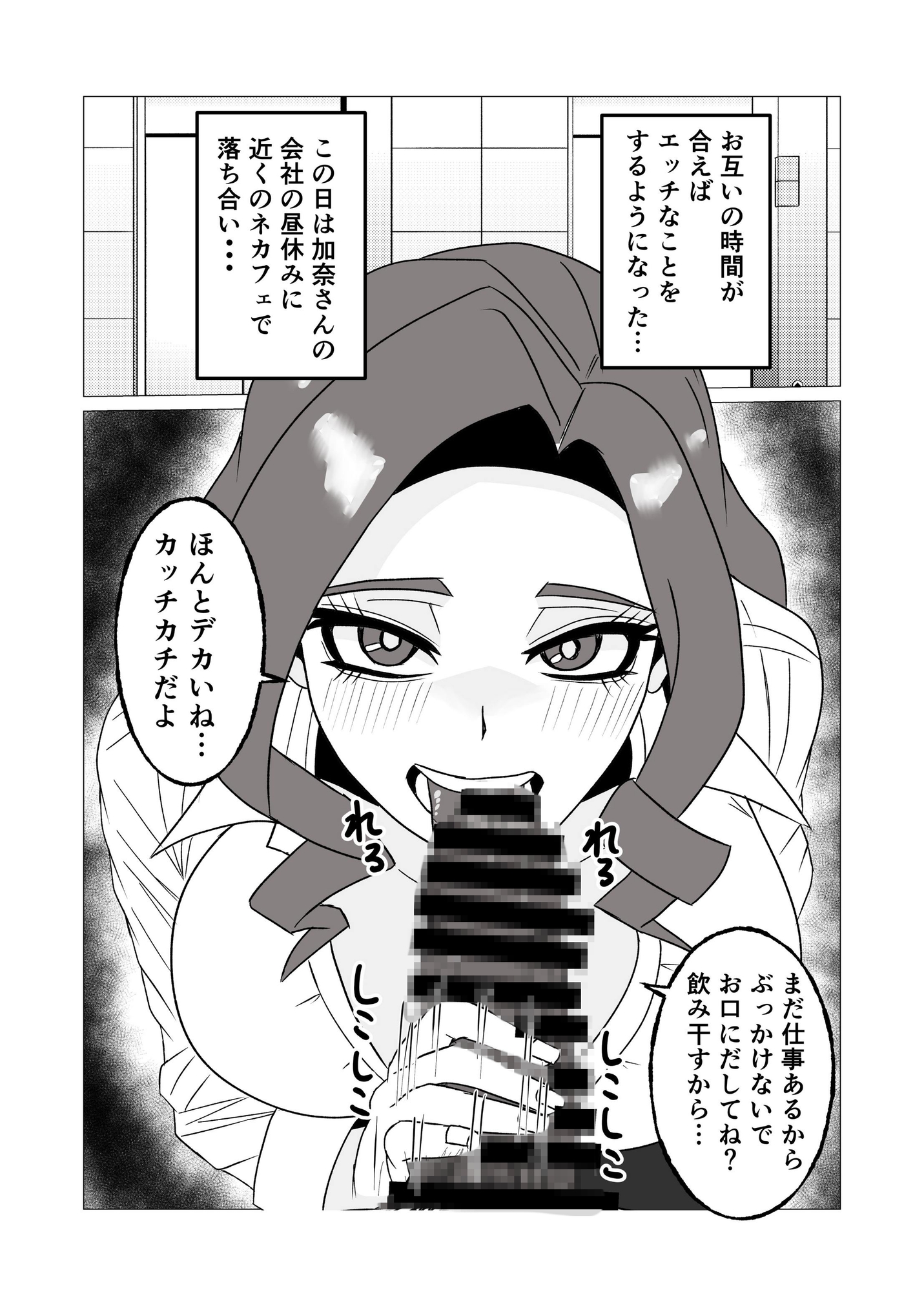 友達の母親と毎日交尾して孕ませた話~頑張り屋で健気なシンママは俺の前だけドスケベメス堕ち~ 画像8