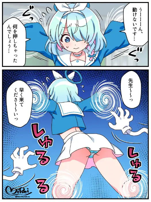 アロナくすぐり サンプル画像 2