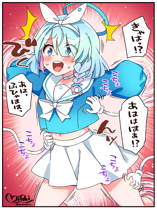 アロナくすぐり 画像3