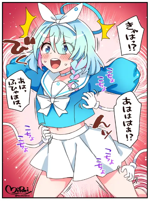 アロナくすぐり サンプル画像 3