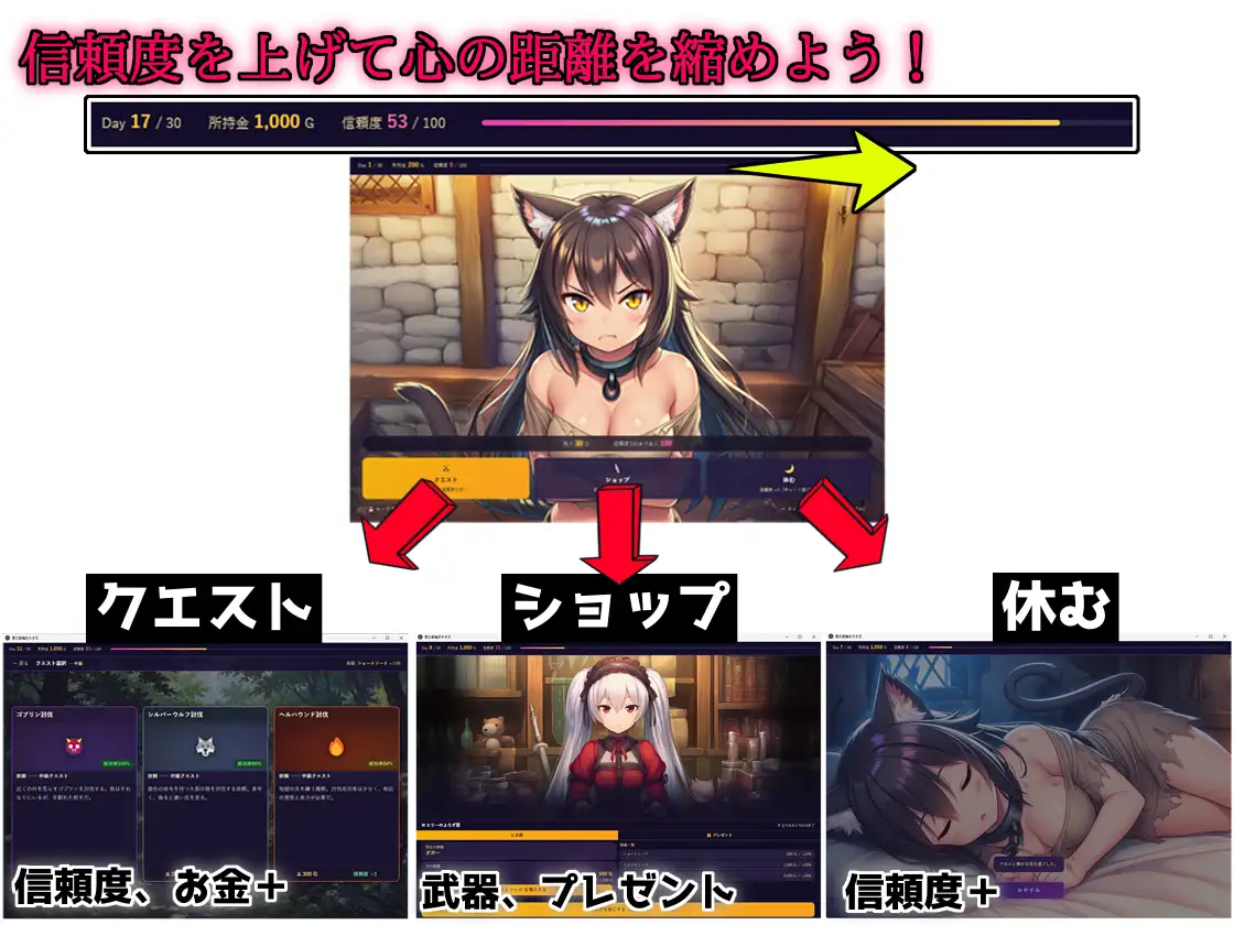 君の首輪を外す日 サンプル画像 2