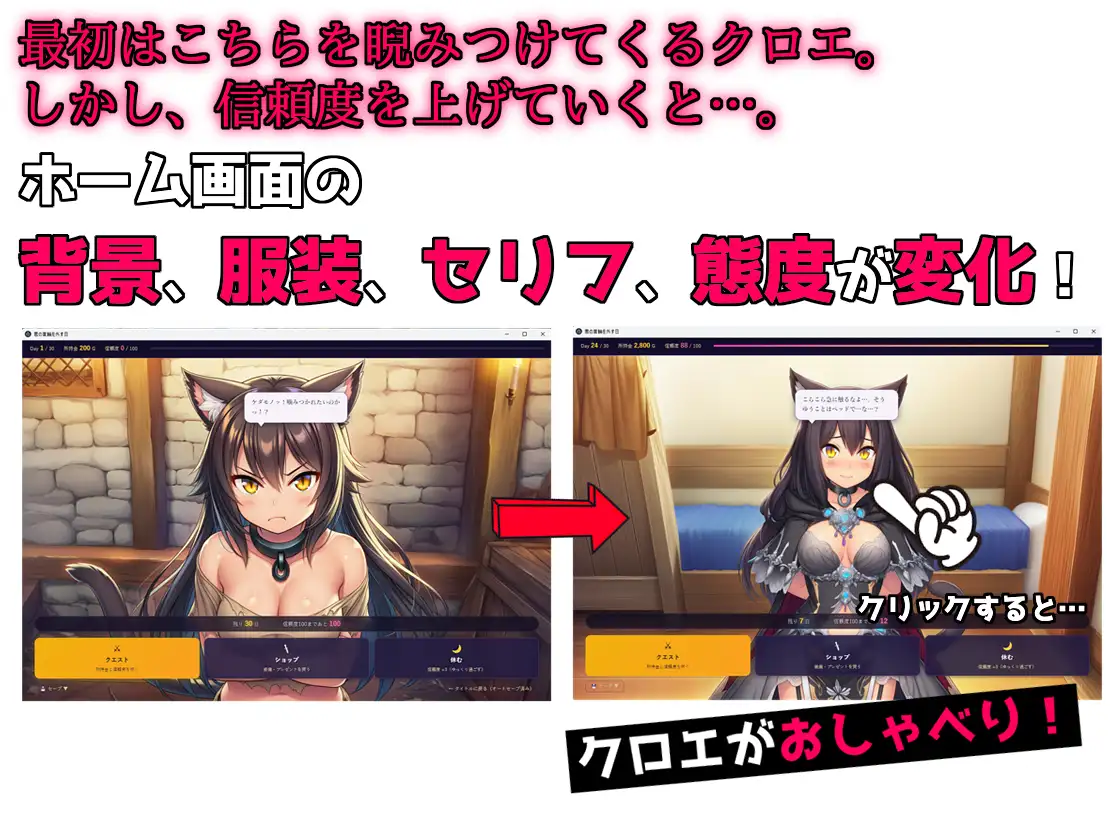君の首輪を外す日 サンプル画像 4