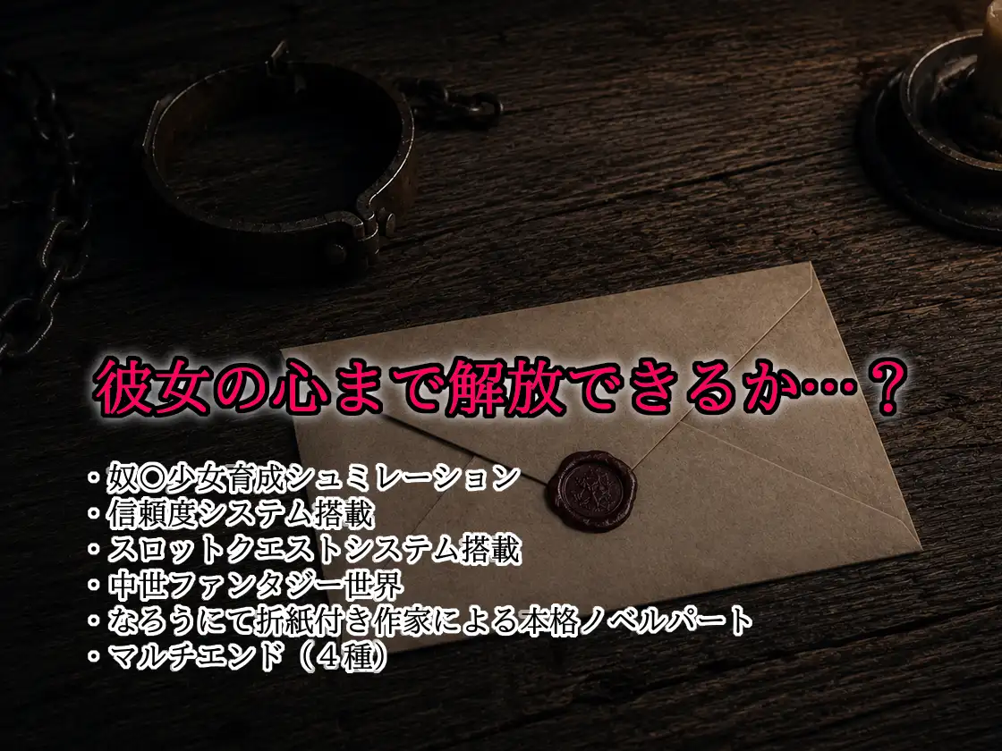 君の首輪を外す日 サンプル画像 7