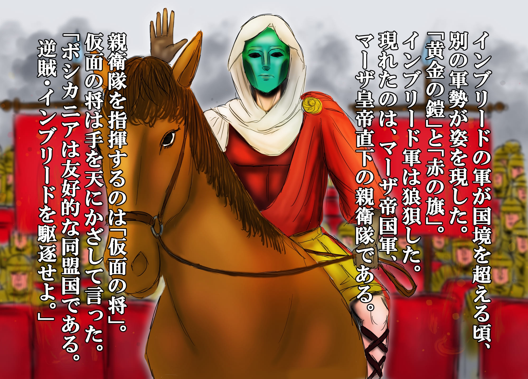 王母相姦 恵体の女王である母と子作りをしないと国が亡ぶので僕は母を妻にして孕ませました。 画像7
