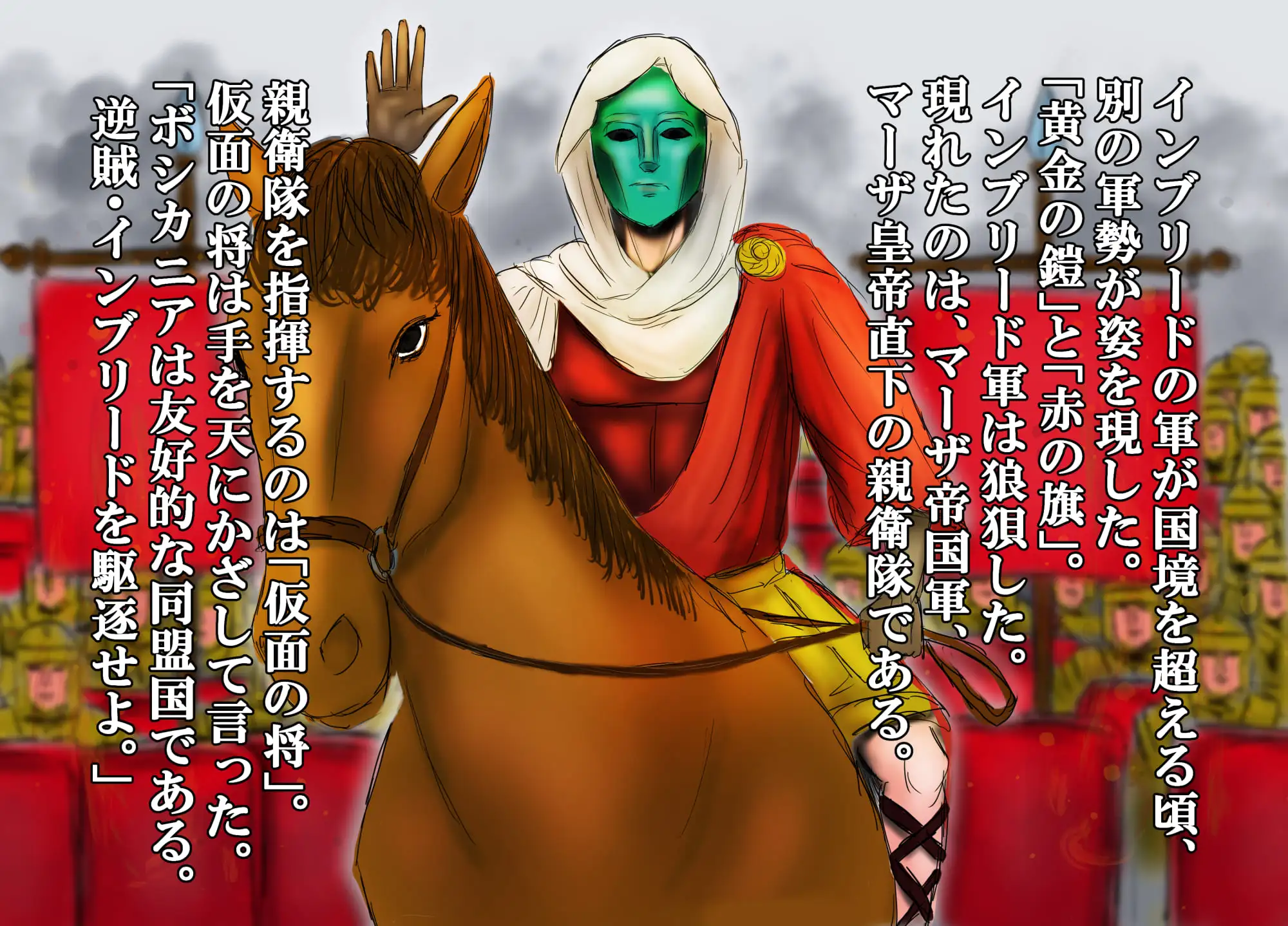 王母相姦 恵体の女王である母と子作りをしないと国が亡ぶので僕は母を妻にして孕ませました。 サンプル画像 7