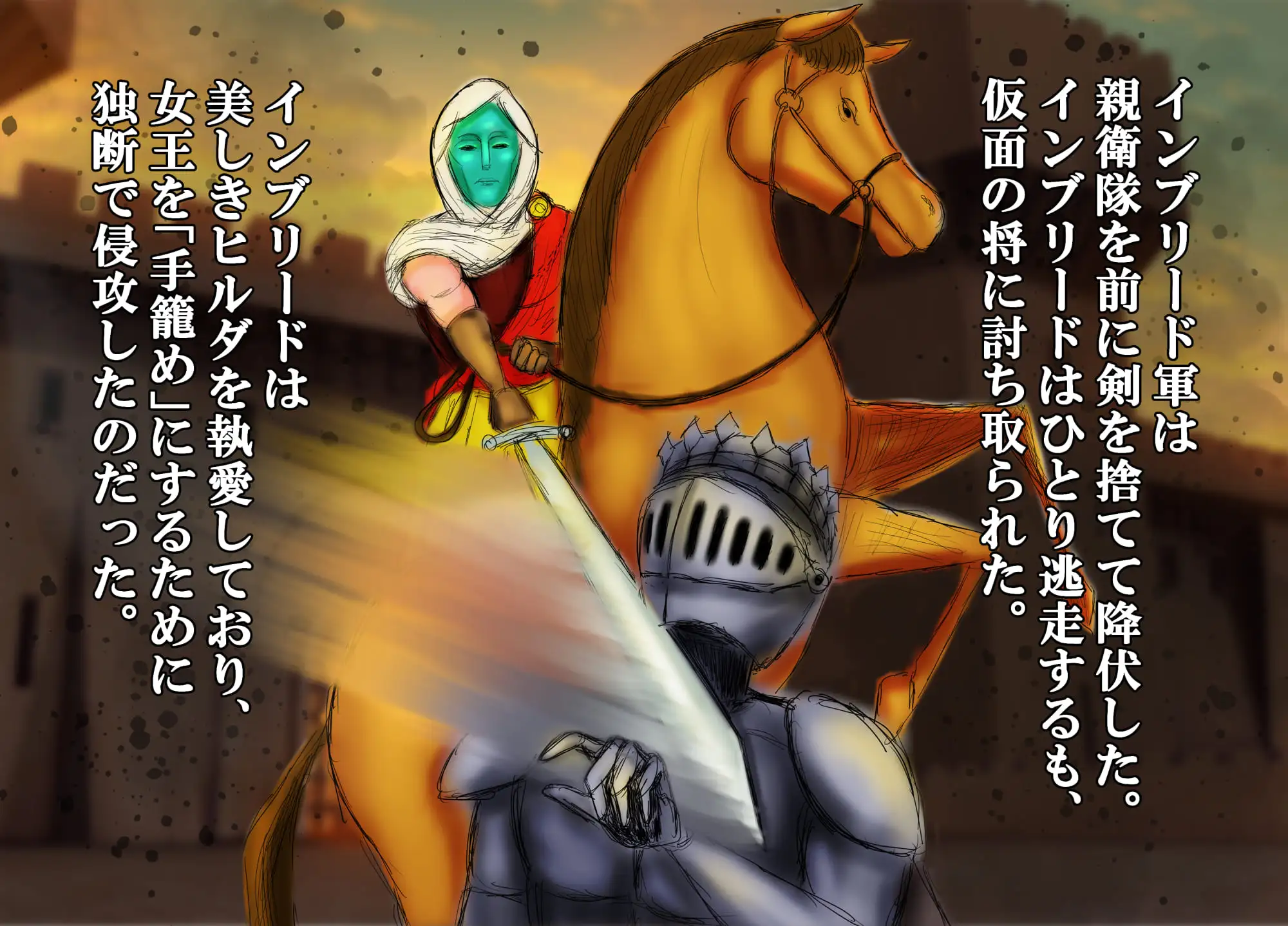 王母相姦 恵体の女王である母と子作りをしないと国が亡ぶので僕は母を妻にして孕ませました。 サンプル画像 8