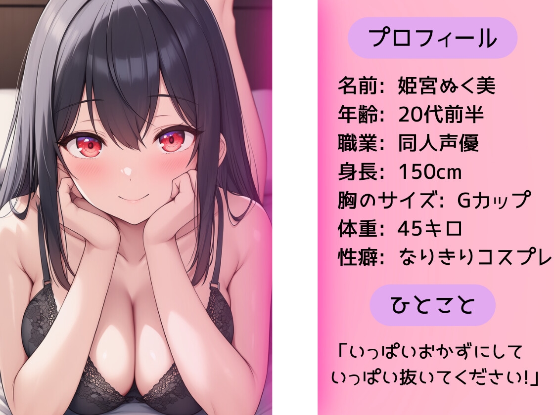 【実演オナニー】変態カワボが「ご主人様しゅき♡中に精子ぶちまけてください♡」ご主人様のおちんぽで寸止め連続絶頂‼️甘々×純愛✨寸止め連続絶頂オナニー✨ サンプル4