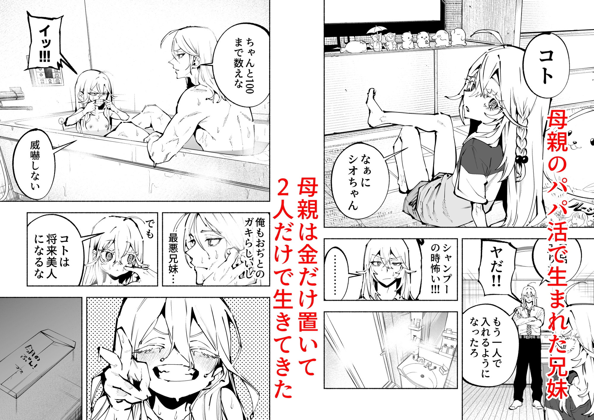 サンプル 2