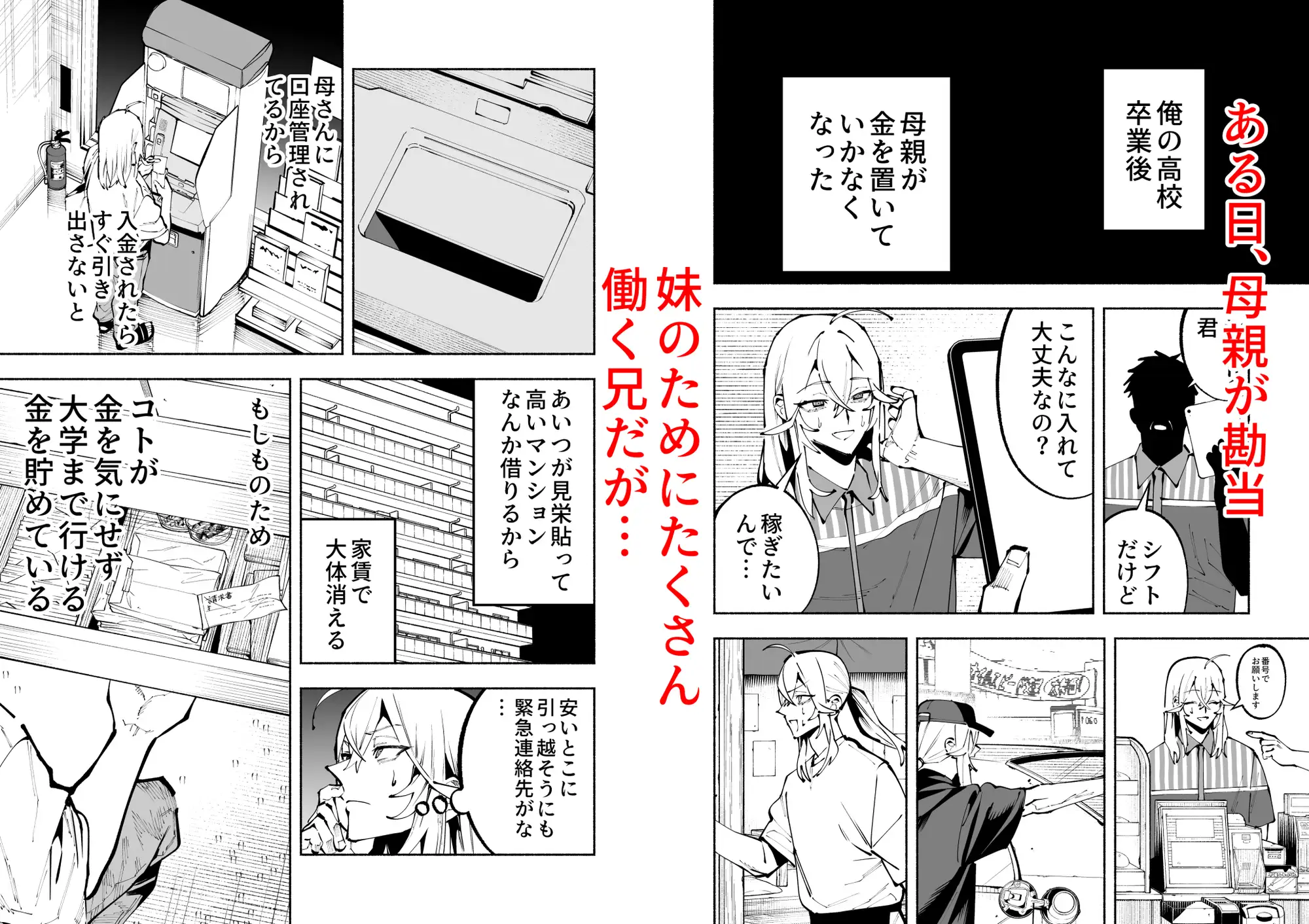 サンプル画像2