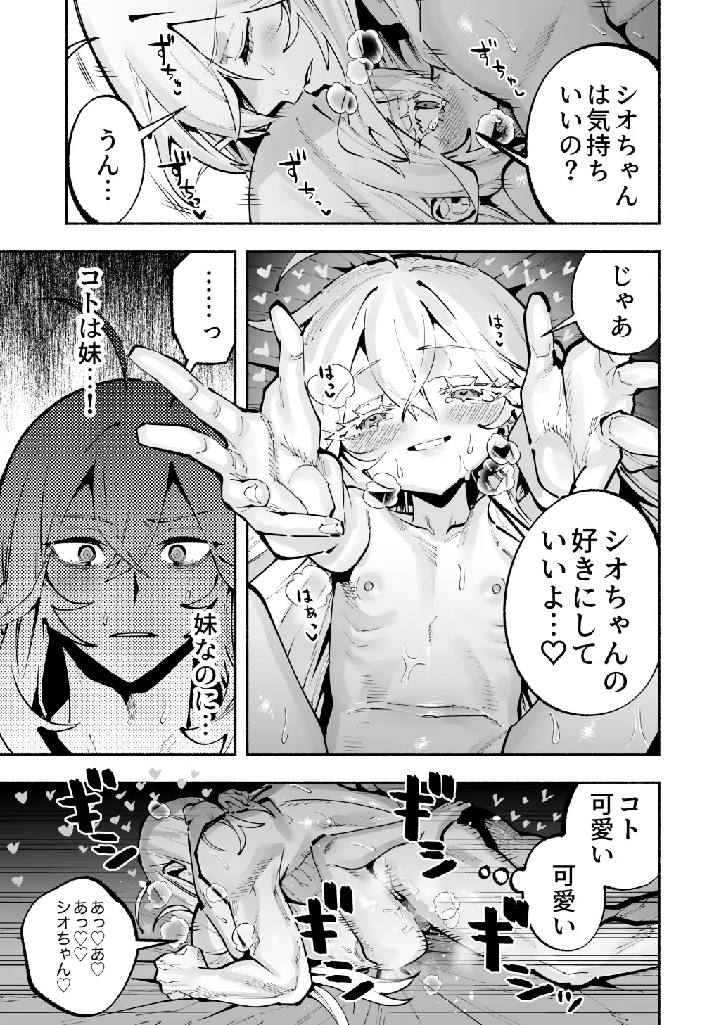 サンプル画像8