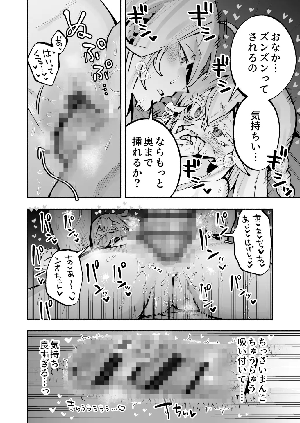 サンプル画像9