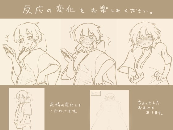 余裕そうにからかってきた女の子を真っ赤にさせる話