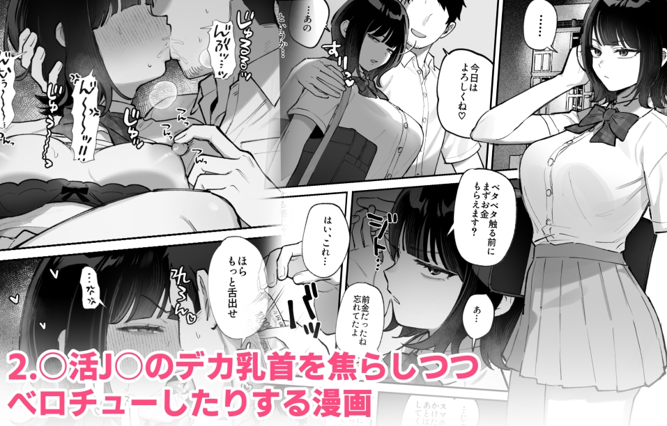 サンプル画像 2枚目