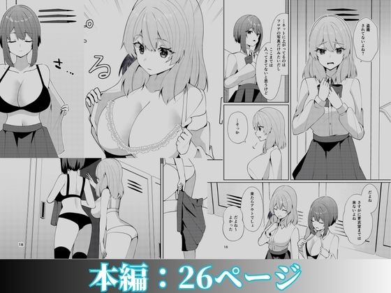 メイドさんの盗撮生着替え 画像7