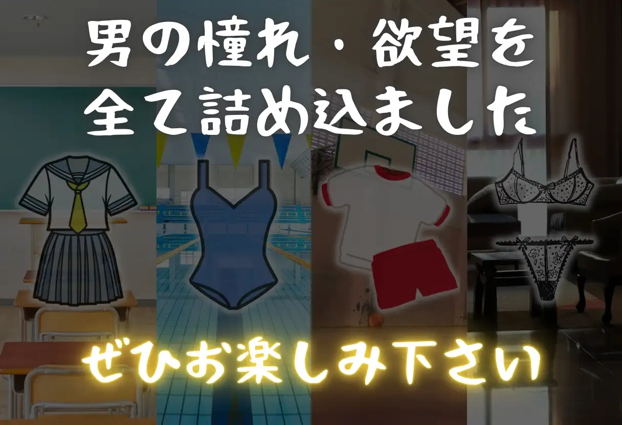 【学園ヒロイン〜俺たちの肉便器】〜ブリ◯チ〜朽木ル◯ア編〜 サンプル画像 10