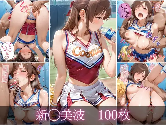 汗だくチアリーダーvol.5 サンプル画像 5