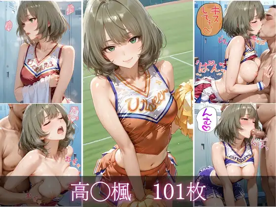 汗だくチアリーダーvol.6 サンプル画像 4