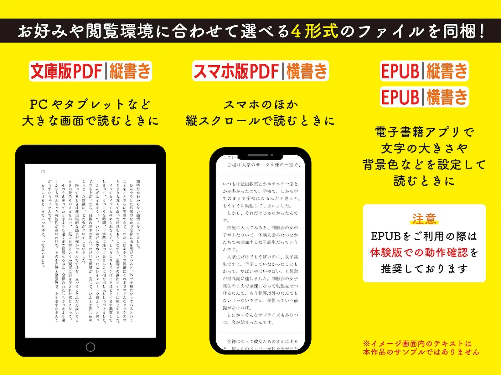 全裸でプールの授業を受けたあとクラスの女子全員に見られながら精通した話 サンプル画像 10