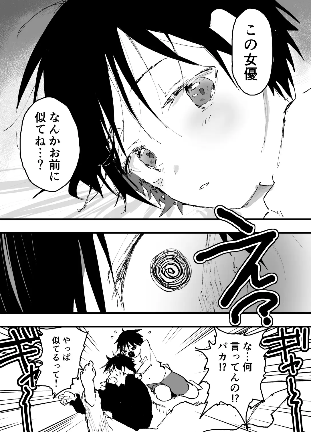 サンプル画像3