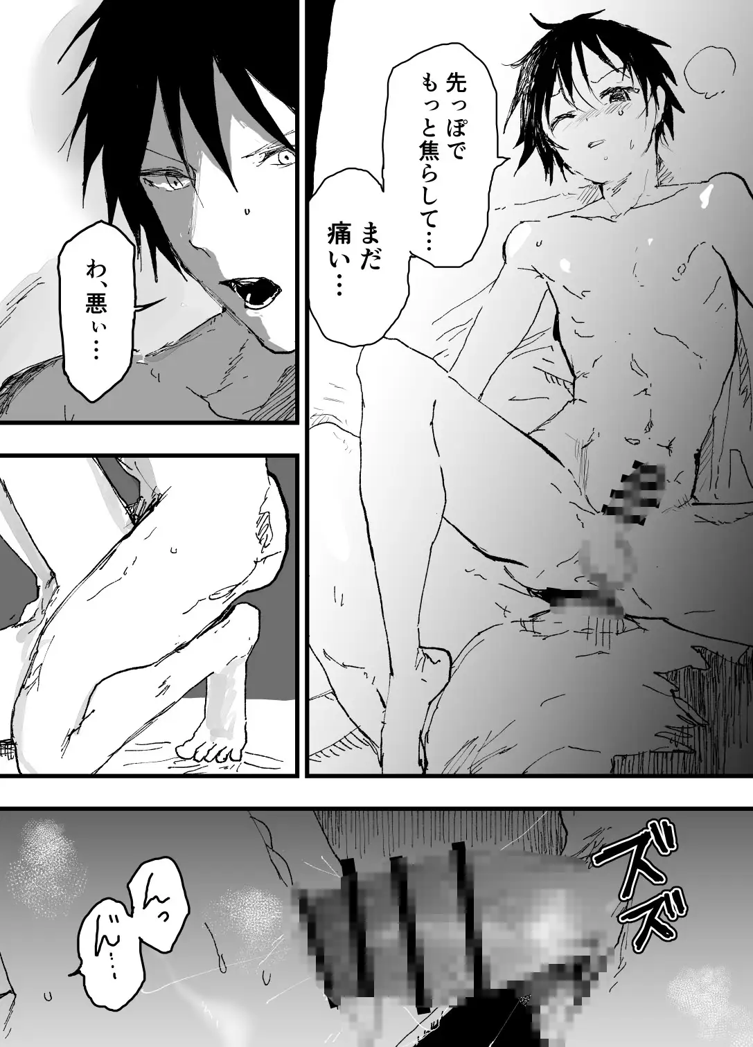 サンプル画像8