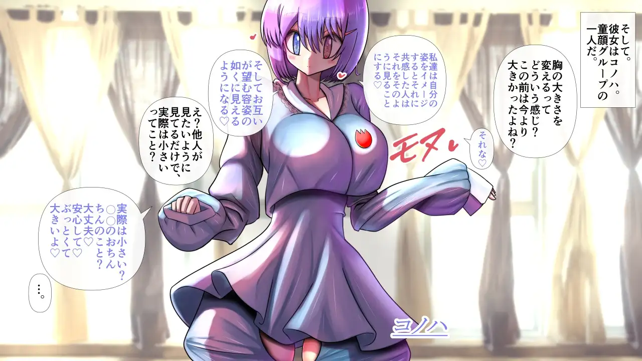長身爆乳海水浴2 サンプル画像 3
