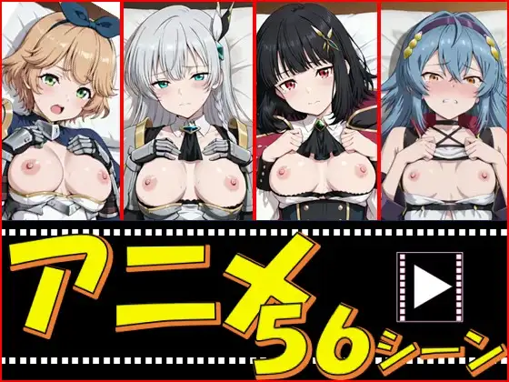 片田舎剣聖の愛弟子達【56シーン】 ジャケット画像