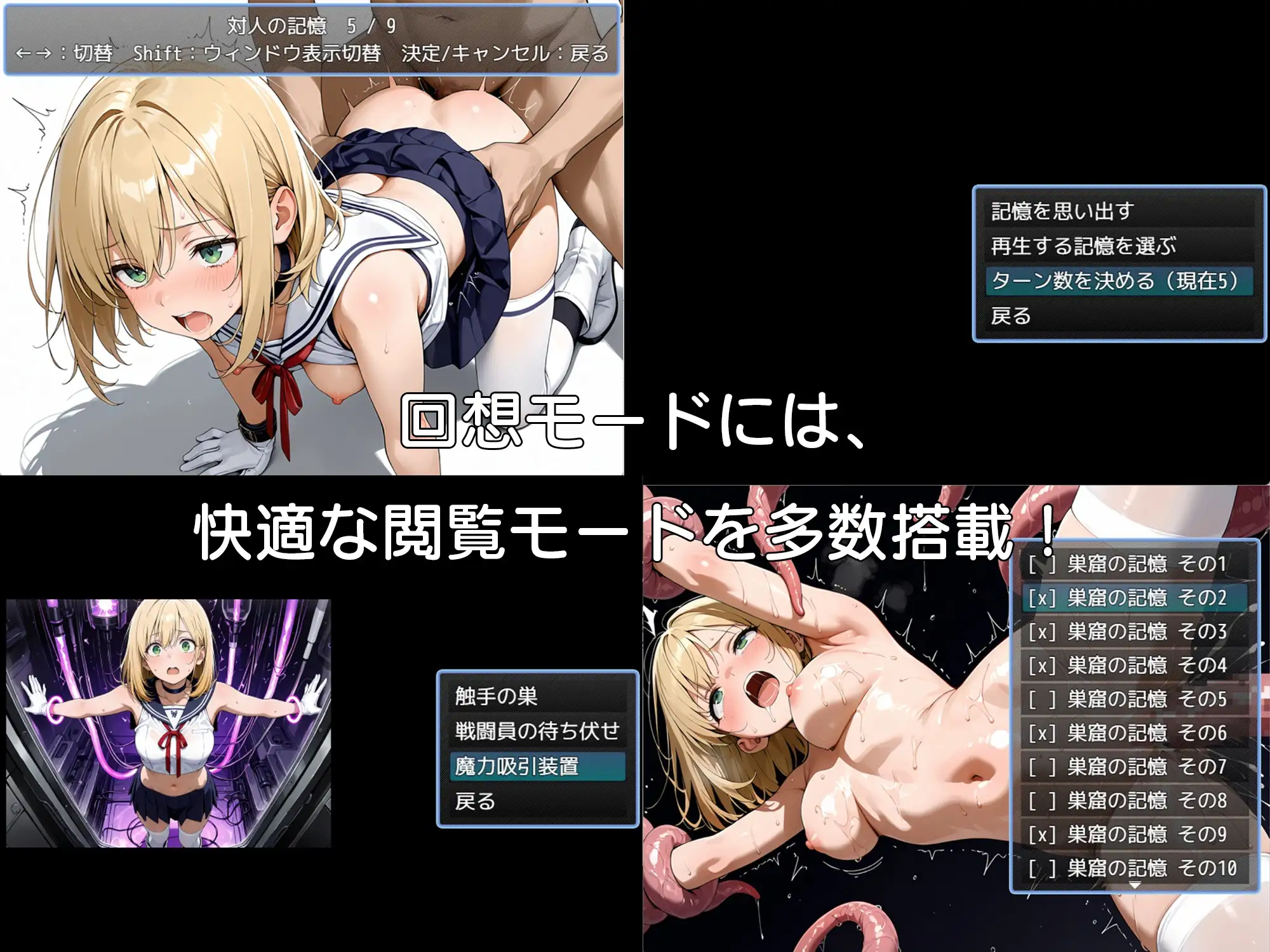 魔法少女セーラーエンシエル サンプル画像 6