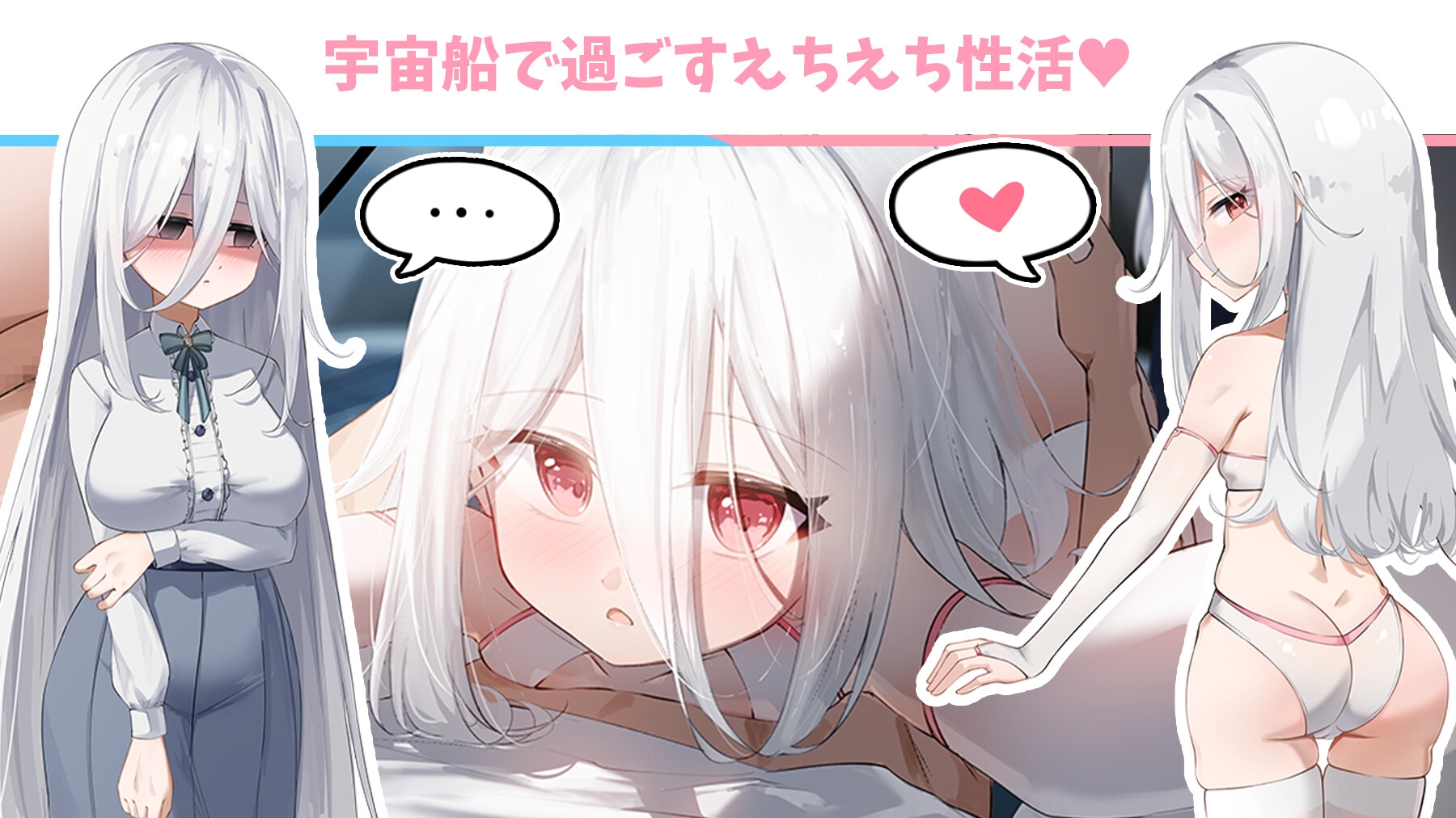 ルミナスペース 画像1