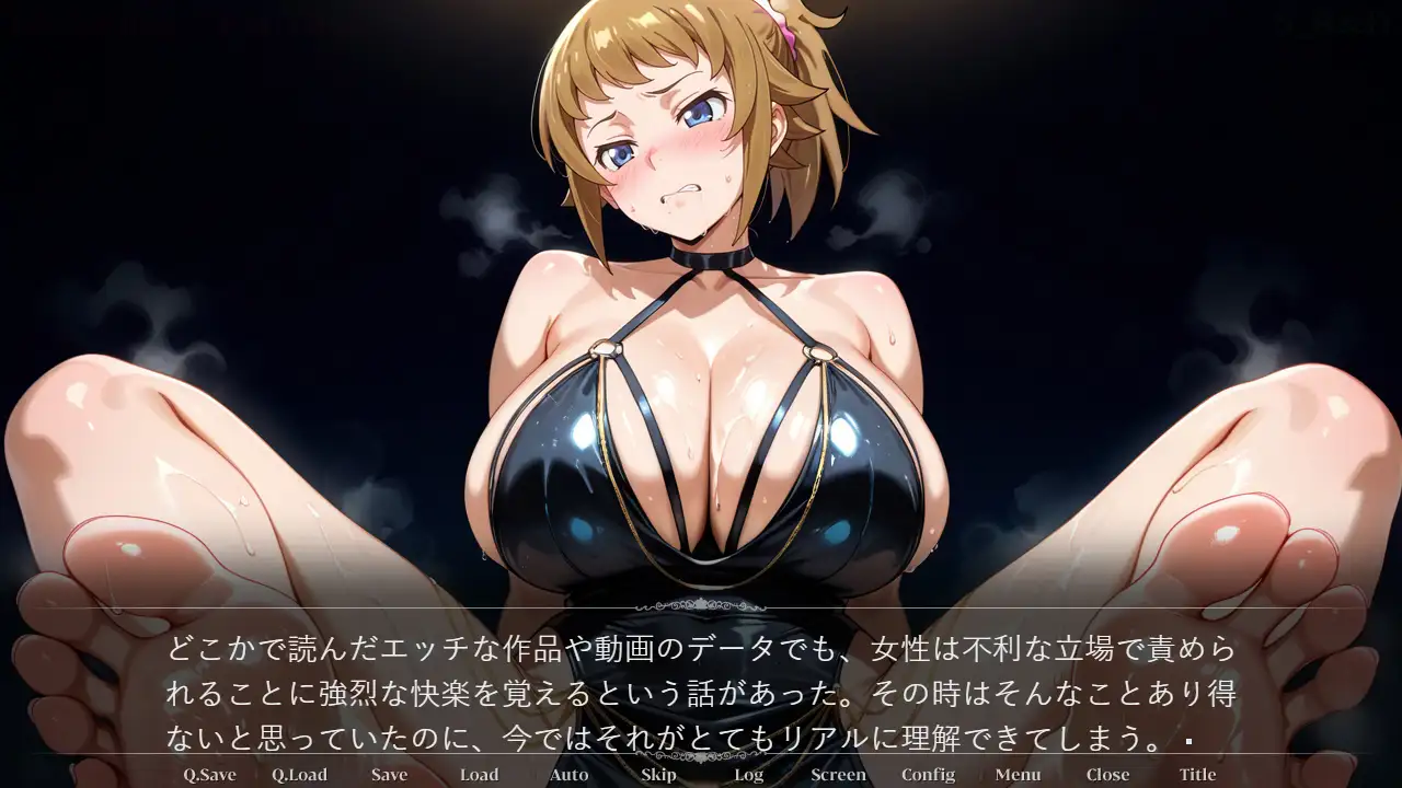 ホ〇ノ・フミナの誘惑レッスン ゲーム版