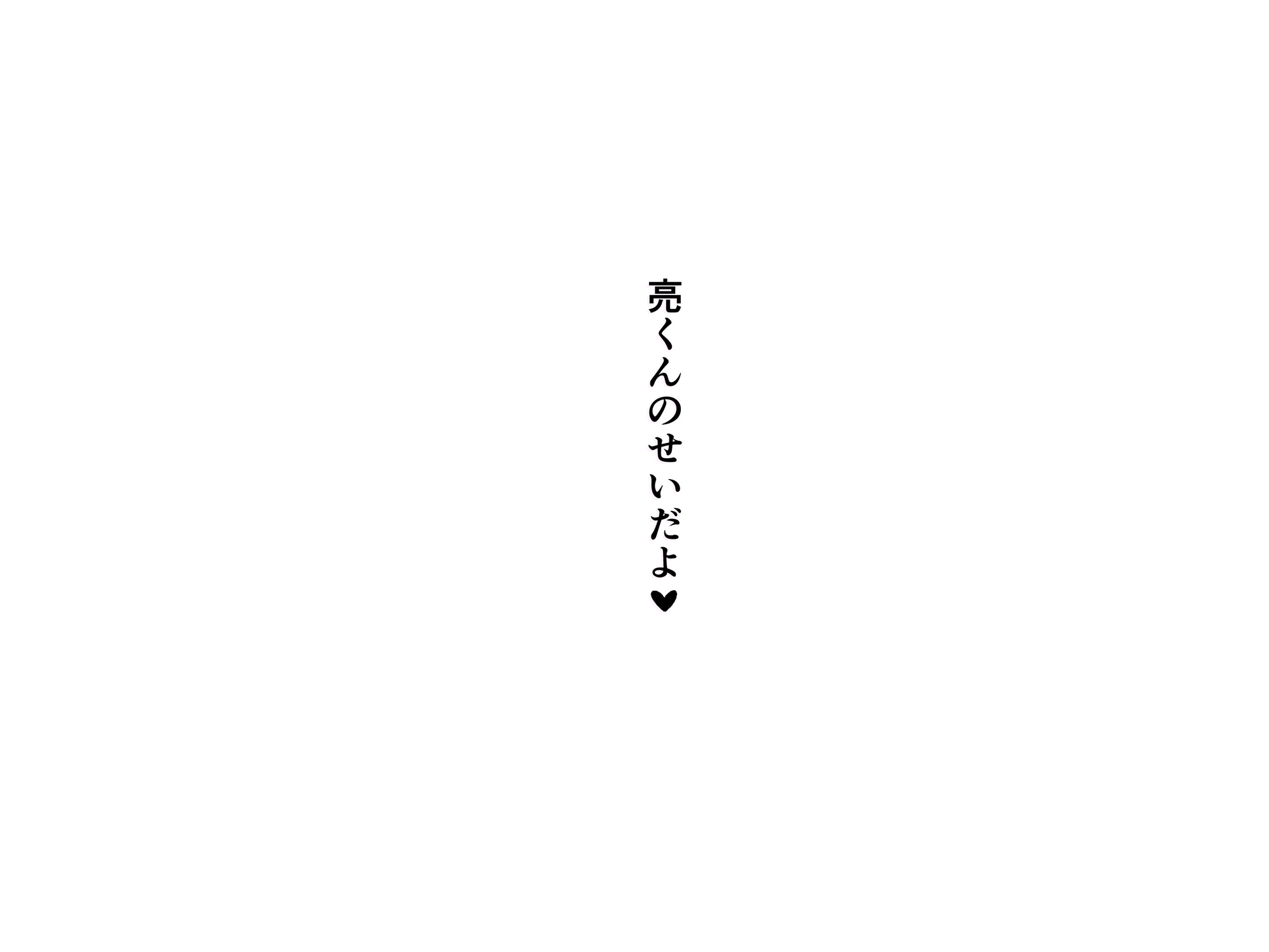 人妻教師に勃起を見られてそのままSEXする話。 画像6