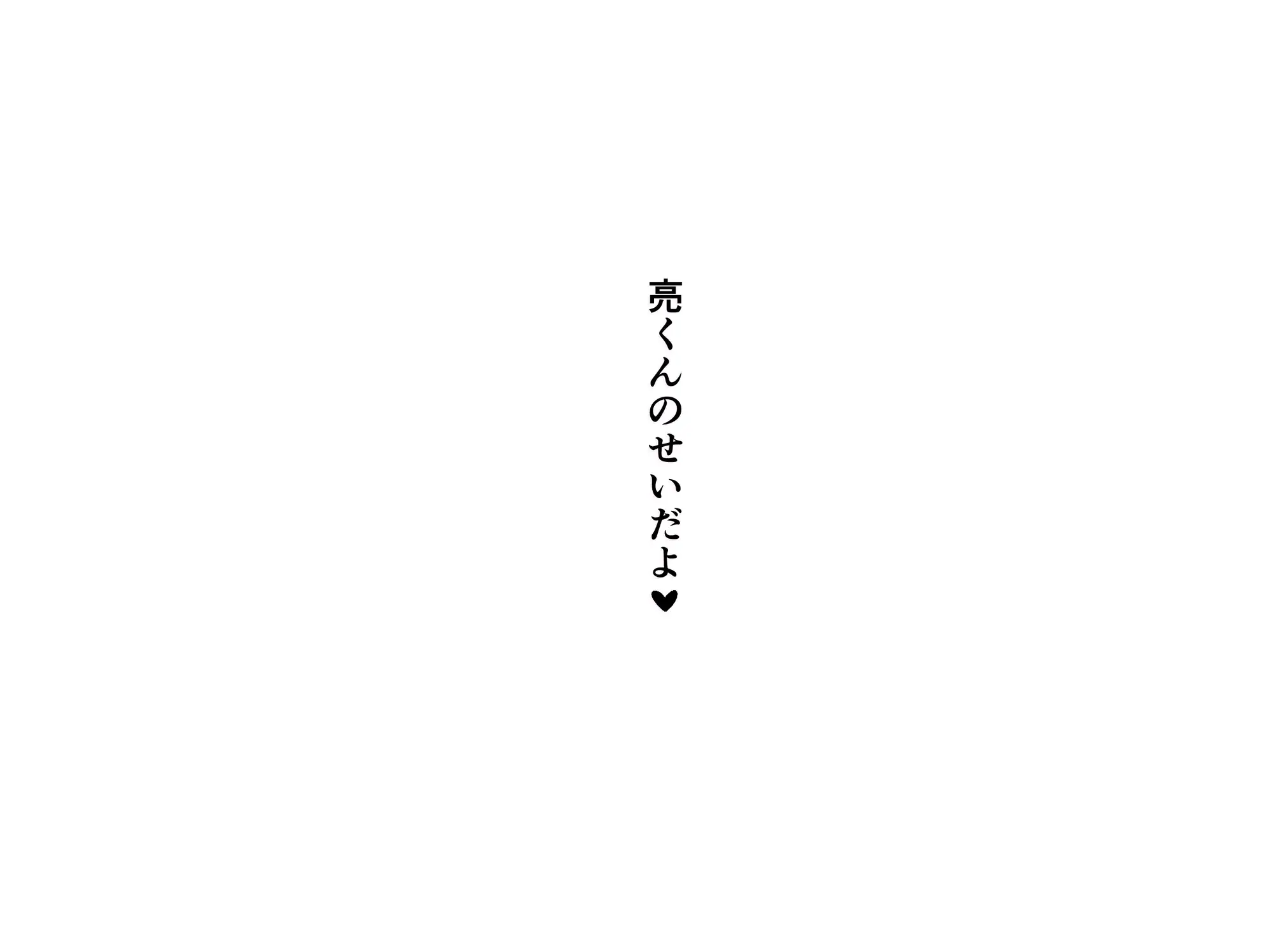 人妻教師に勃起を見られてそのままSEXする話。 サンプル画像 6