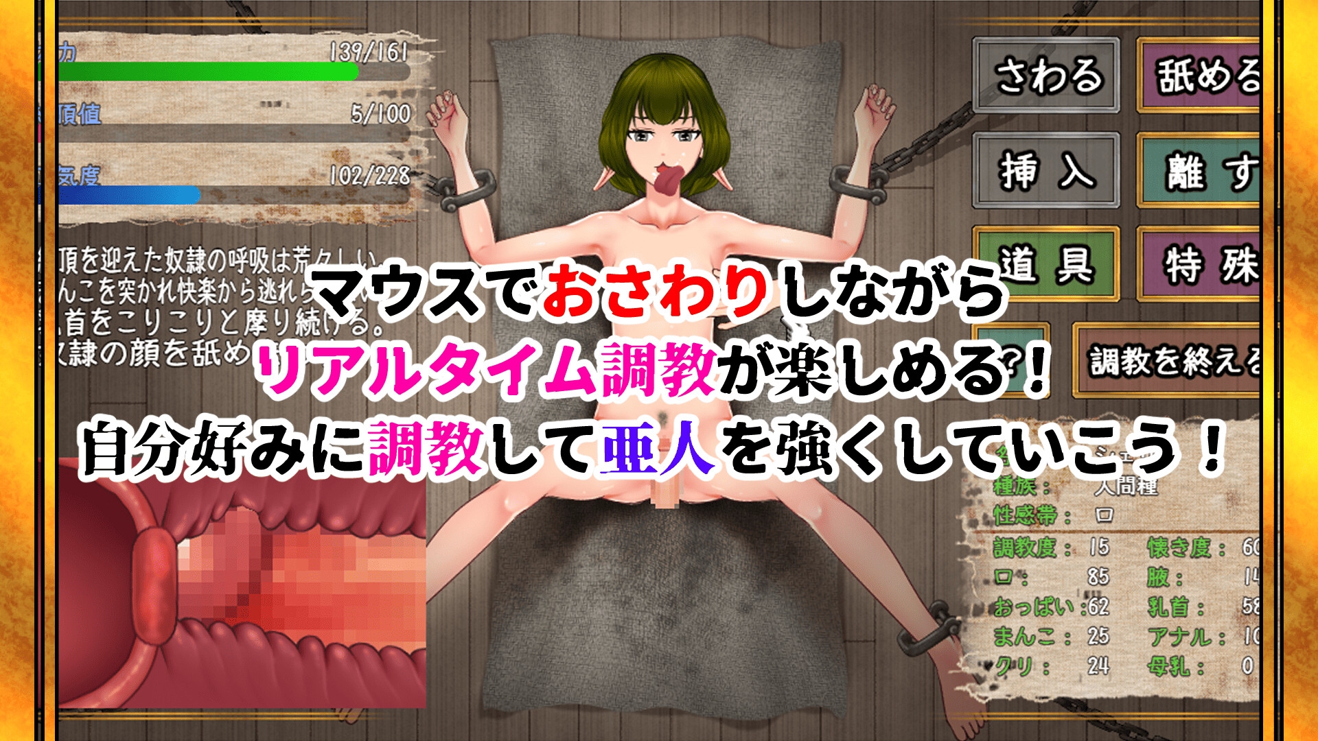 亜人檻-デミオリ-(ちょべりばおり~ぶ) サンプル3