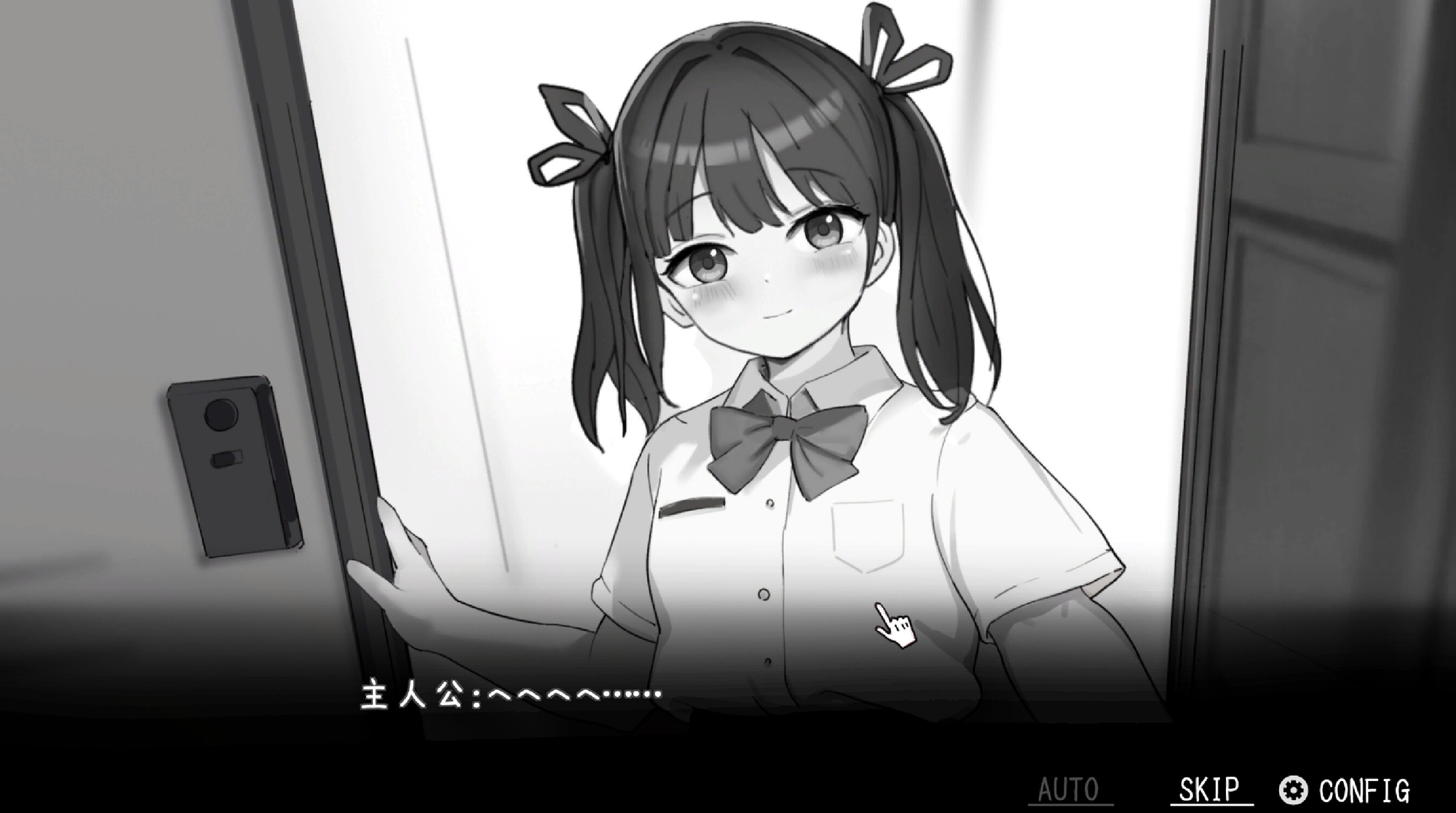 姪とルームメモリー [午後三時工房] | DLsite 2