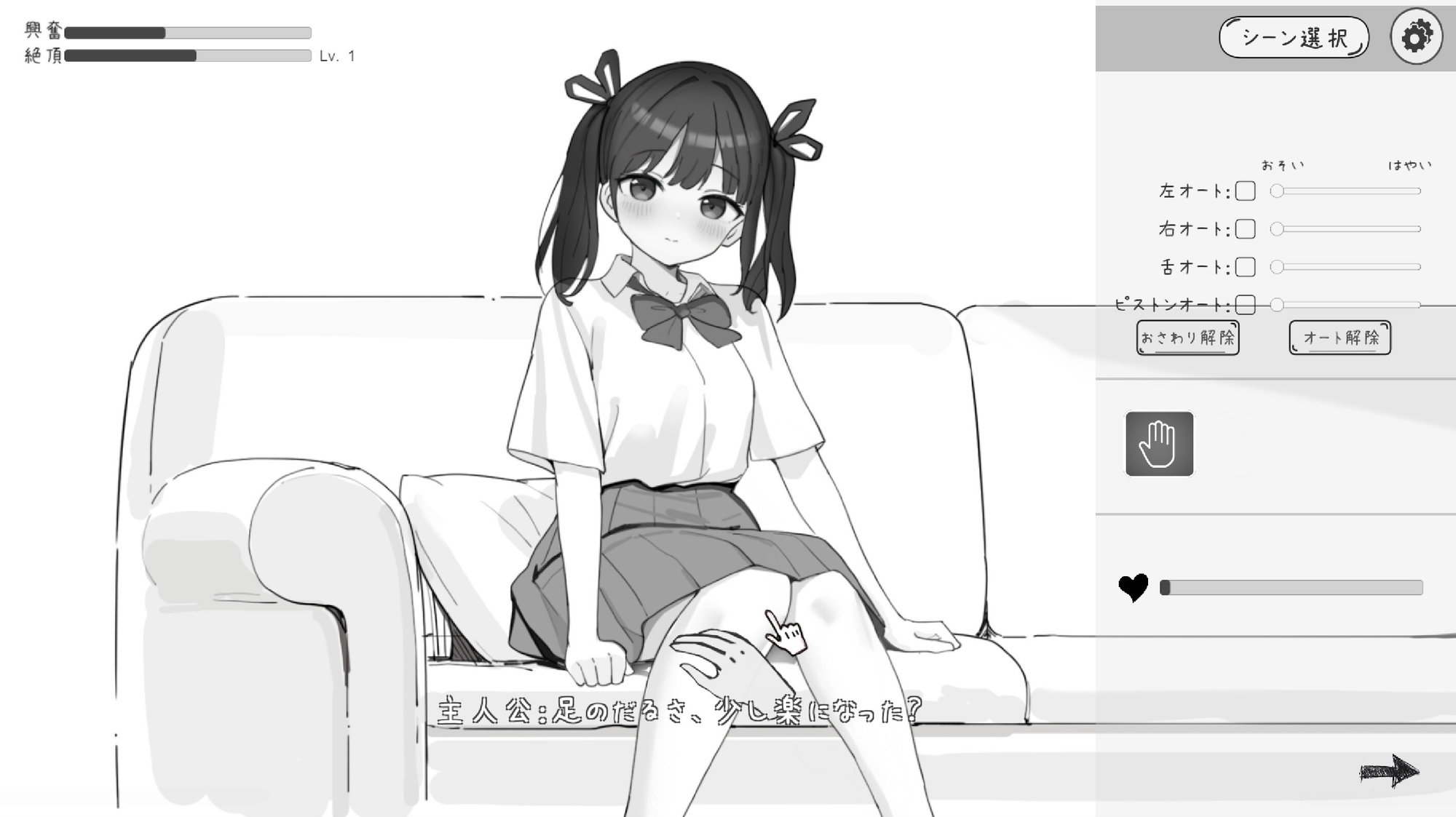 姪とルームメモリー [午後三時工房] | DLsite 4