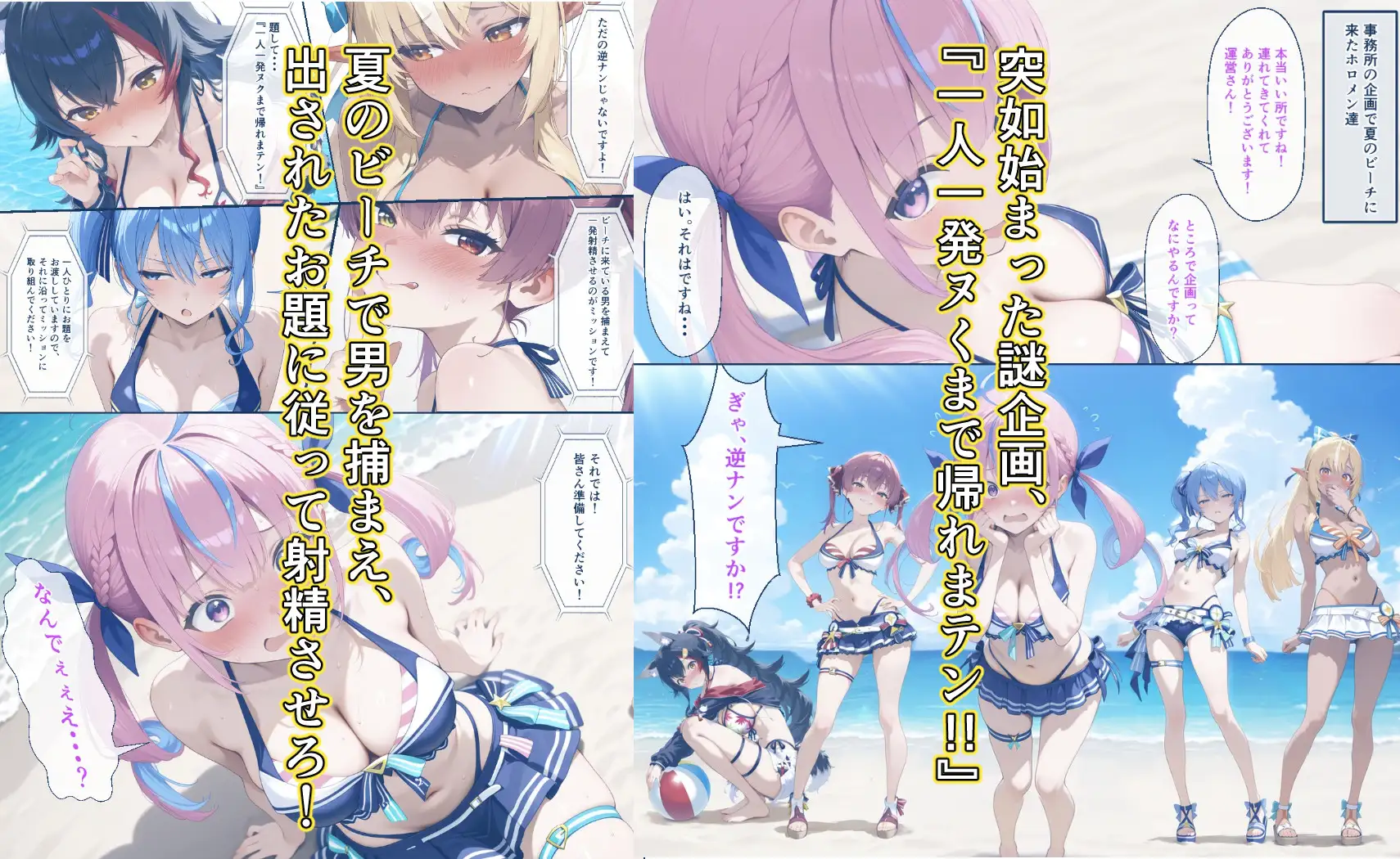 ホ〇メンが一発ヌくまで帰れまテン！！