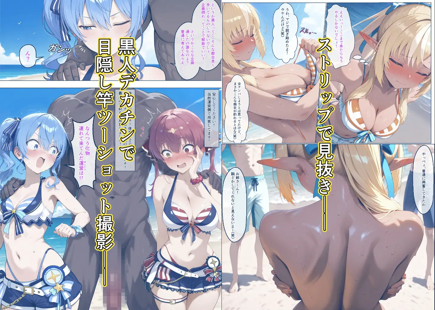 ホ〇メンが一発ヌくまで帰れまテン！！