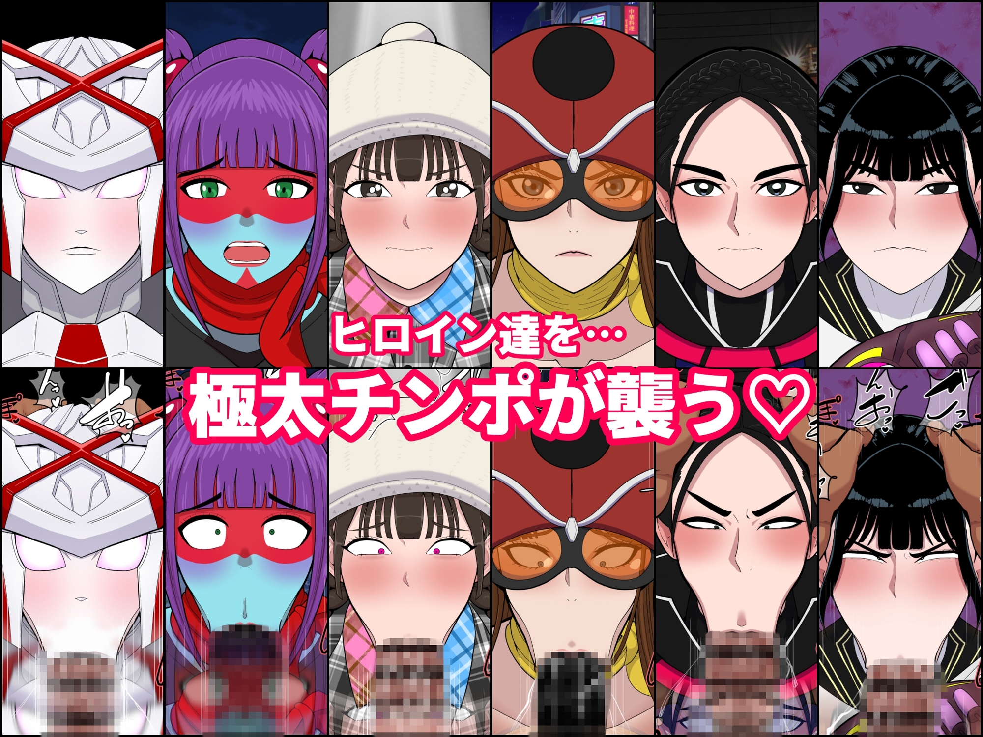 ヒロ淫9 画像1