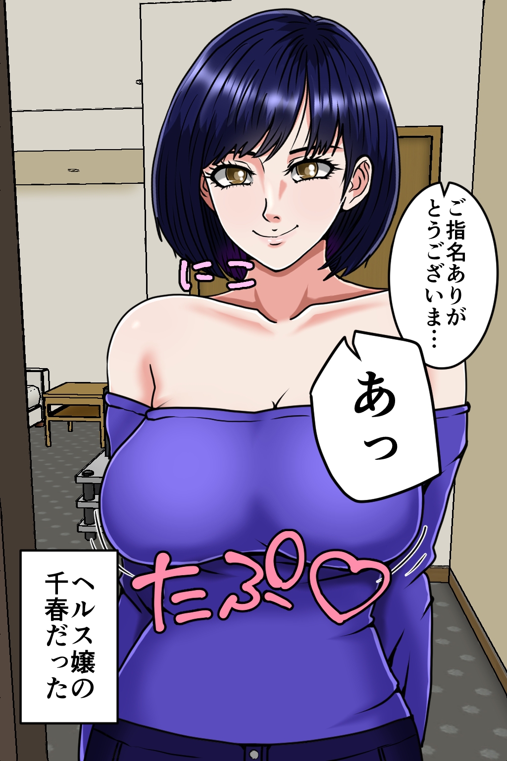 妊娠OK! 女性客を孕ませるヤミ風俗 サンプル4