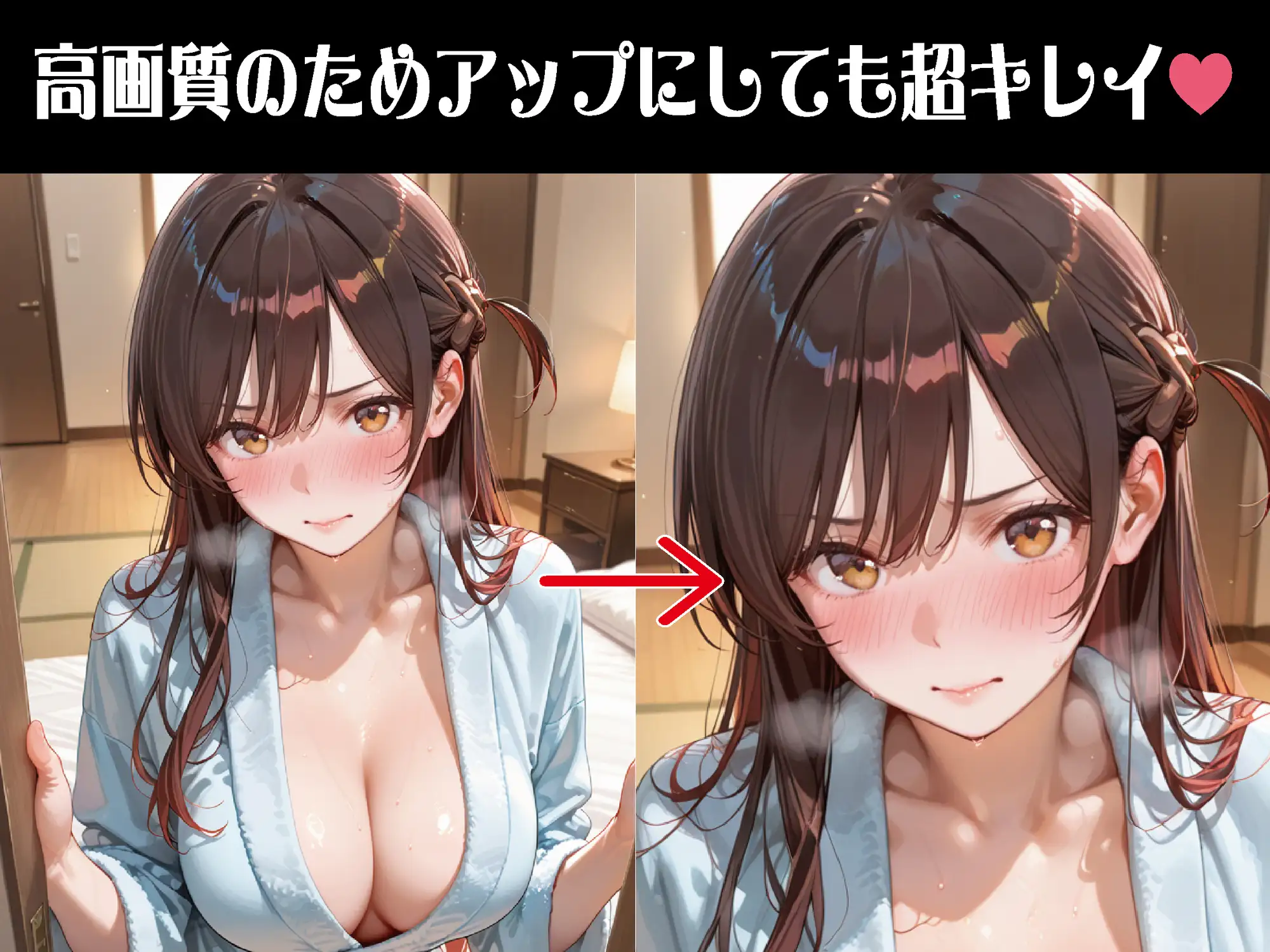 金持ちおじさんの特別な依頼…【豪華CG500枚収録】 サンプル画像 2