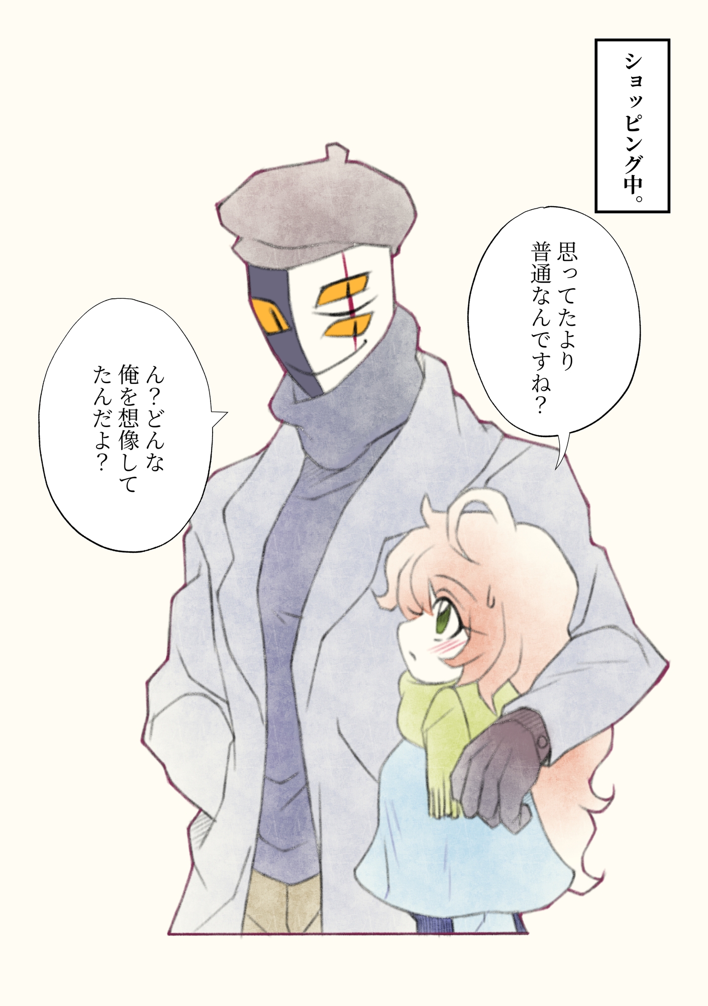 ファンタジー短編エロ漫画 画像3