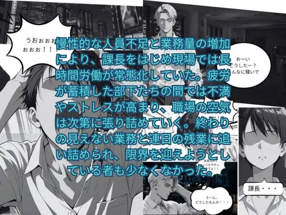 ぺろぺろ酒場〜ひかり編〜ポイントとエロを等価交換！ポイントを貯めてひかりの特別サービスを解放せよ！ サンプル画像 2
