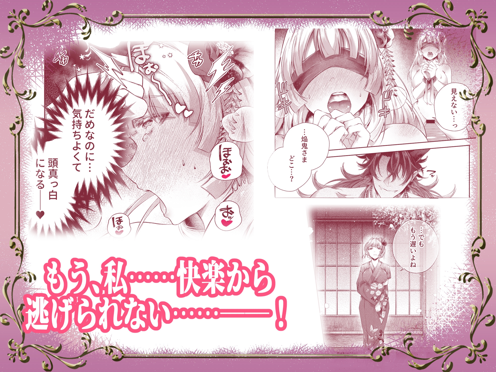 溺愛×快楽堕ちセレクション【総集編(2)】 画像8