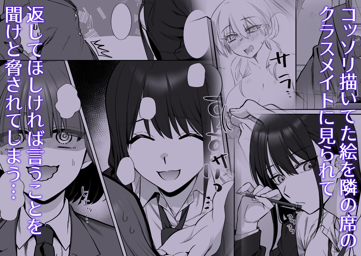 脅さないで、朝比奈さん…-2