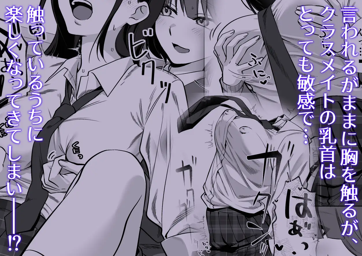 脅さないで、朝比奈さん… サンプル画像 2