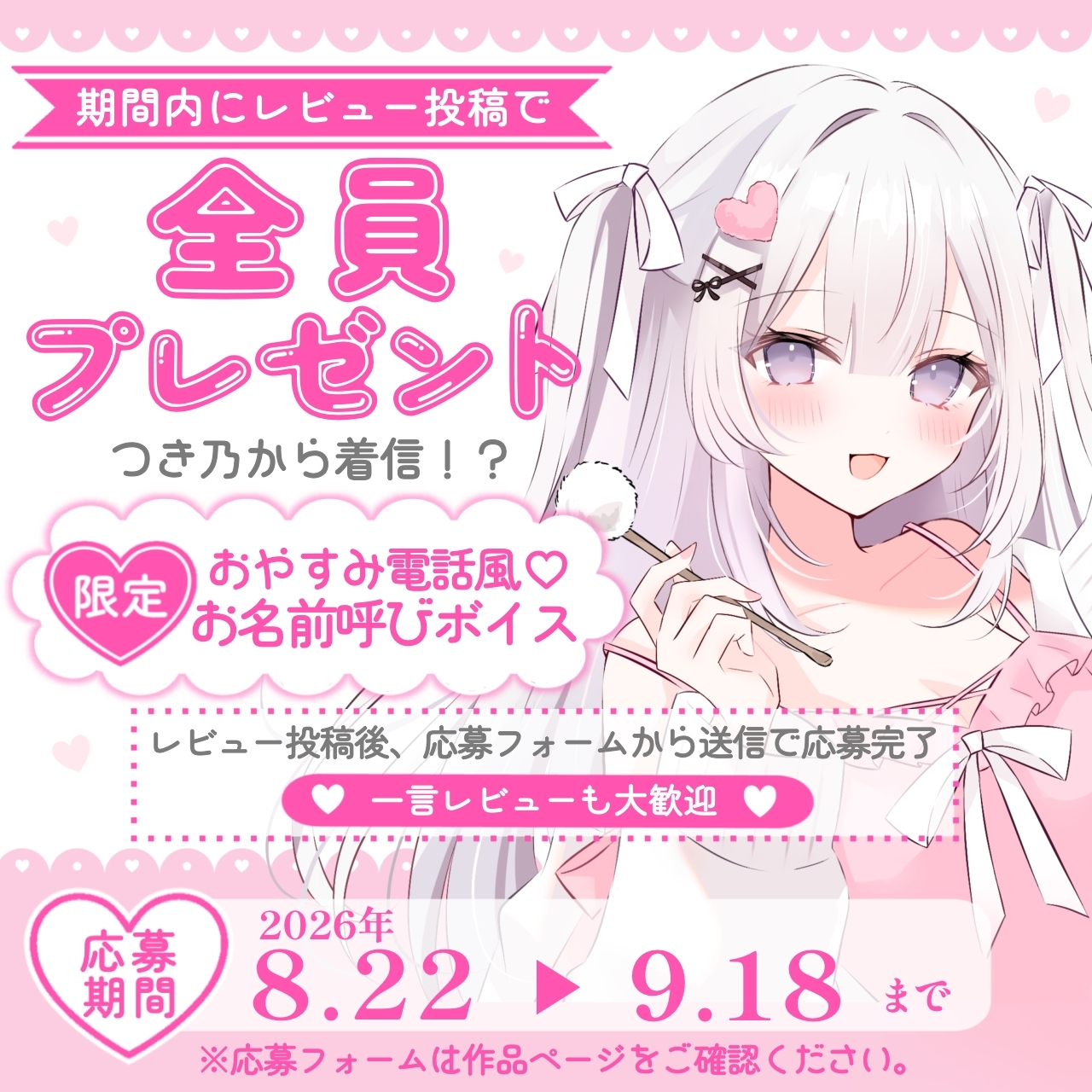 【安眠ASMR12時間】ぐっすり眠れる甘やかし彼女♡ 耳かき・梵天・囁き・添い寝・マッサージ 画像3