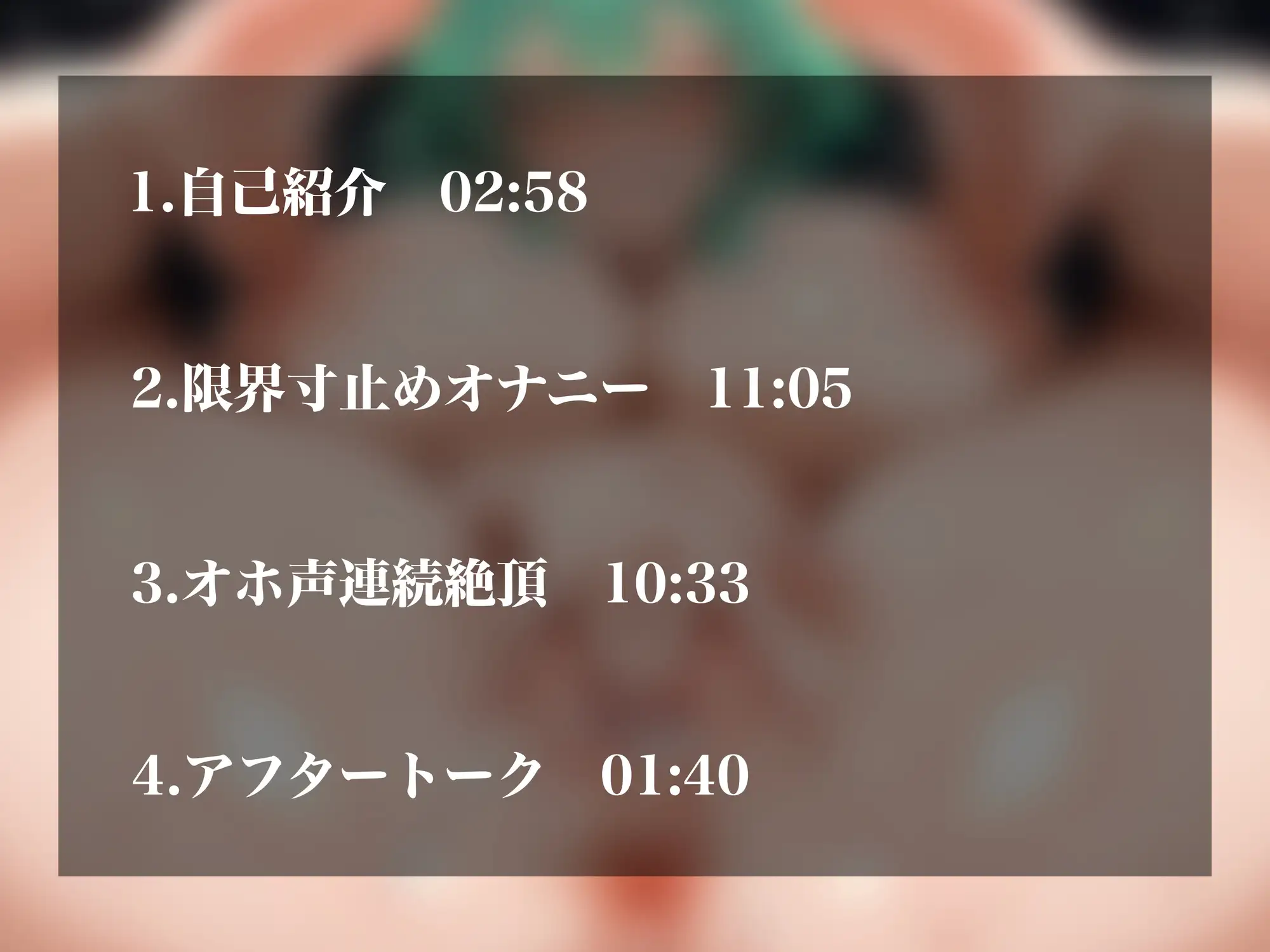 【実演オナニーNo.96】激エロ同人声優のドスケベオナニー！限界まで追い込む寸止め&オホ声が止まらない連続アクメ！！ サンプル画像 2